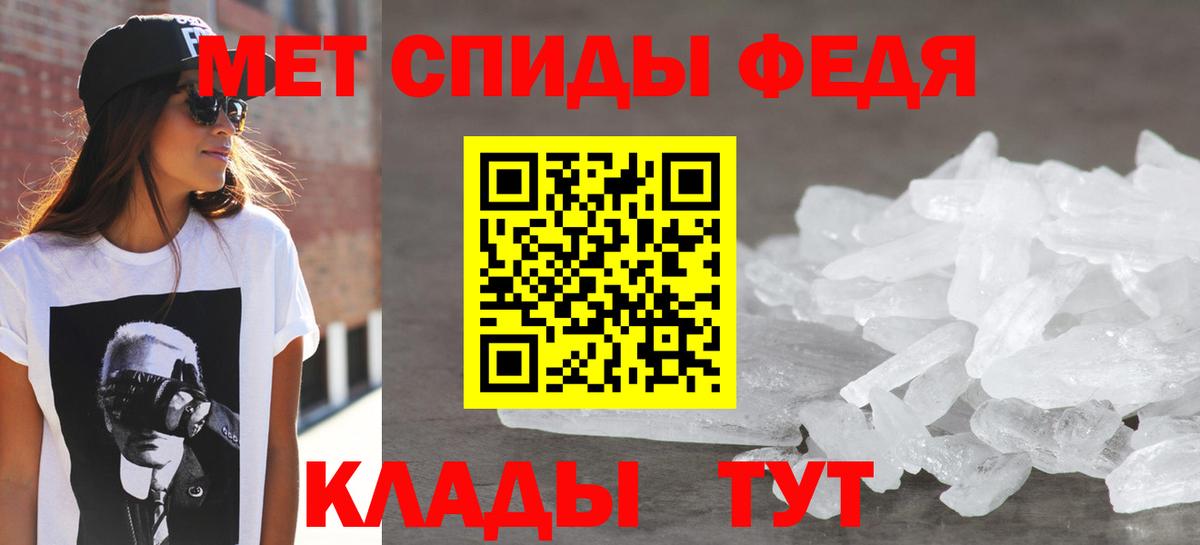 Amphetamine  Вход с VPN  АМФ  Самара  Amphetamine VHQ 