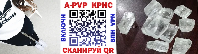Alpha PVP мука Самара