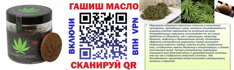 Еда ТГК марихуана  закладка  Самара 