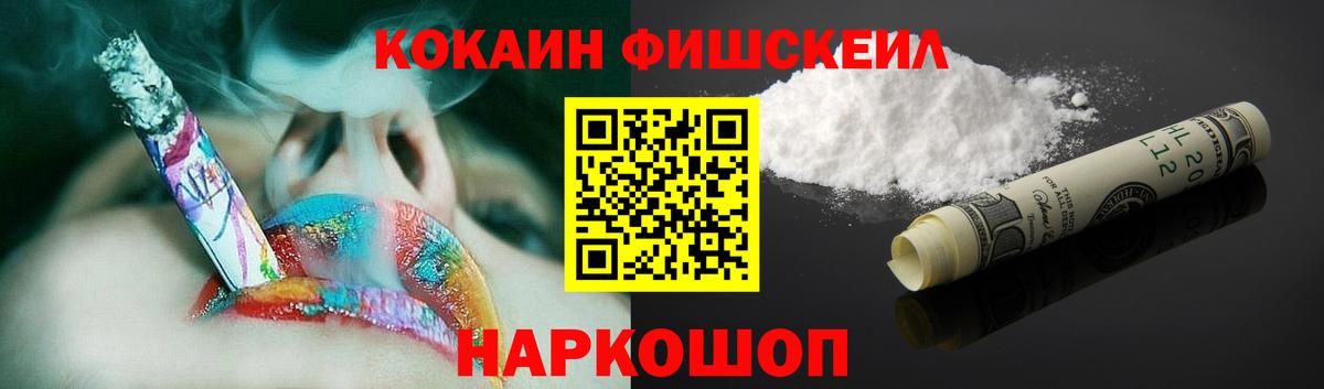 КОКАИН Columbia Самара