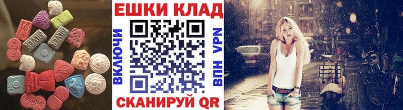 дарнет шоп Самара Ecstasy Дубай