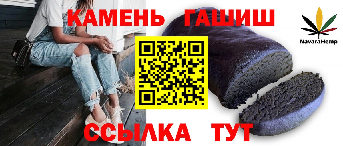 цены   Вход с VPN  ГАШИШ гашик  Самара  ГАШ 40% ТГК 