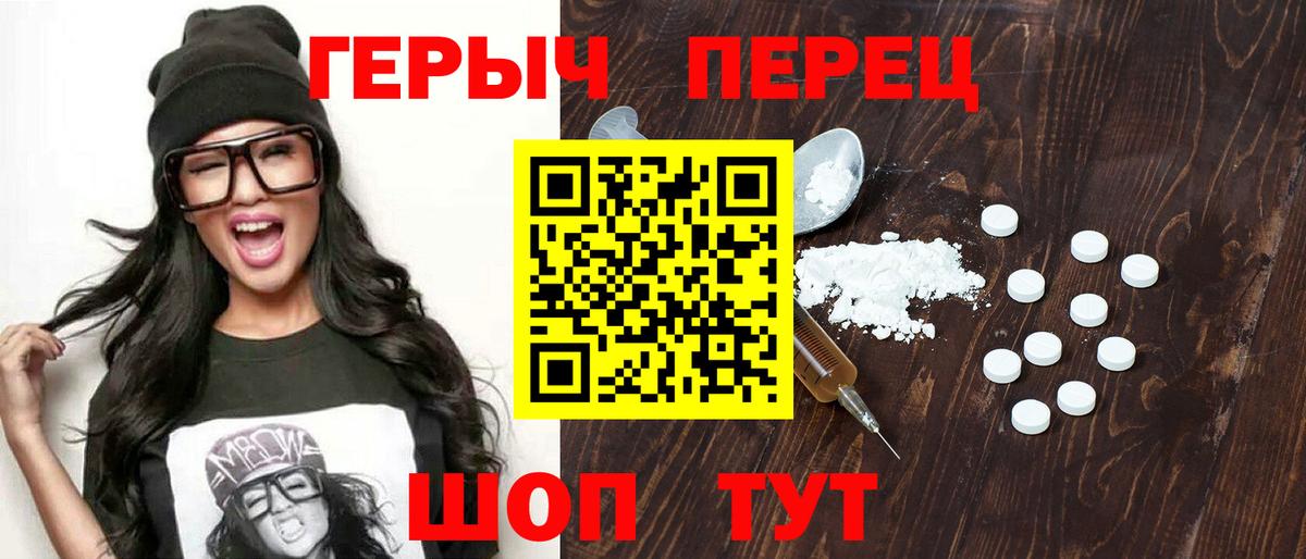 Самара  Героин афганец  Вход с VPN 