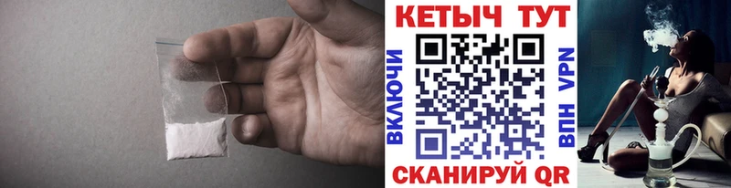 Кетамин ketamine  Самара 