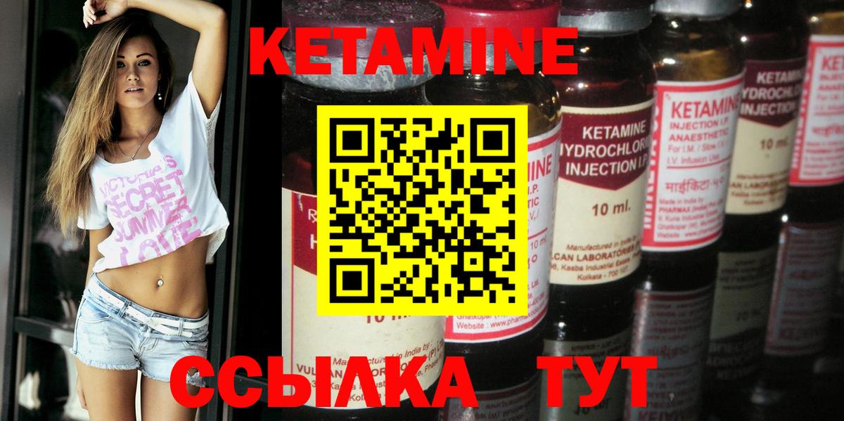 Кетамин VHQ  OMG ССЫЛКА  Самара  Кетамин VHQ  Вход с VPN 