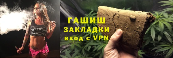 метамфетамин Алзамай