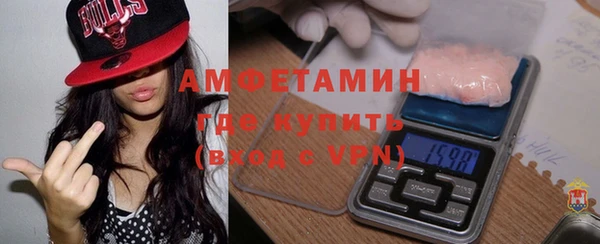 метамфетамин Алзамай