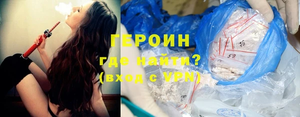 метамфетамин Алзамай