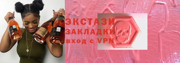 молекула духа Алексин