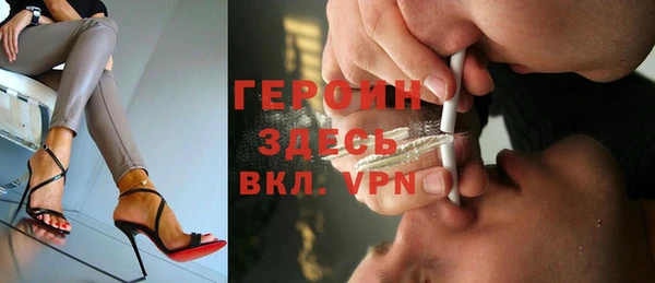 молекула духа Алексин