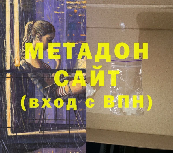 метамфетамин Алзамай