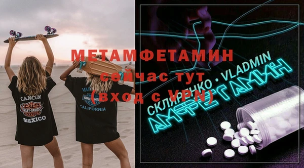 молекула духа Алексин