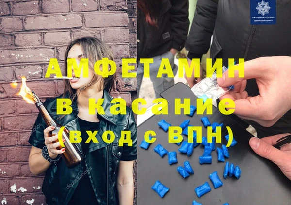 молекула духа Алексин