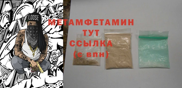 метамфетамин Алзамай