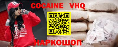 сатива Камышлов