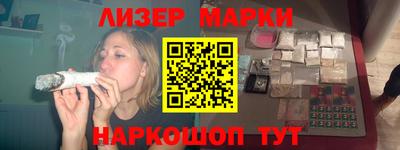 гашиш Кандалакша