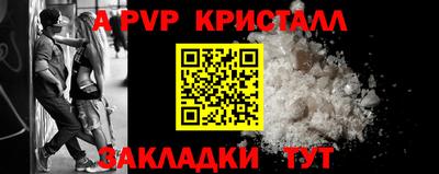 сатива Камышлов