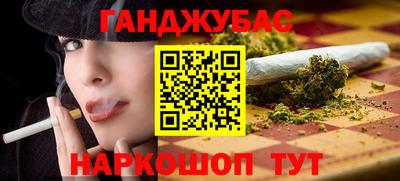 гашиш Кандалакша