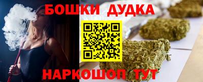 сатива Камышлов