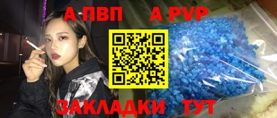 марки nbome Обнинск