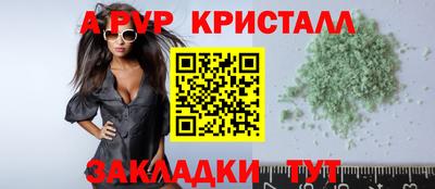 сатива Камышлов