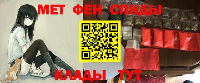mdpv Канаш