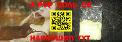 гашиш Кандалакша