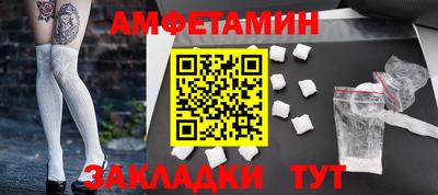 сатива Камышлов