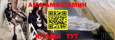 сатива Камышлов