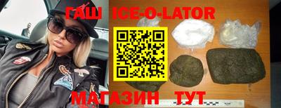 сатива Камышлов