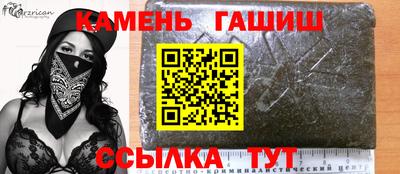 наркотики Обь