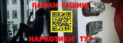 гашиш Кандалакша
