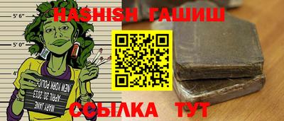 гашиш Кандалакша