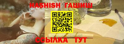 сатива Камышлов