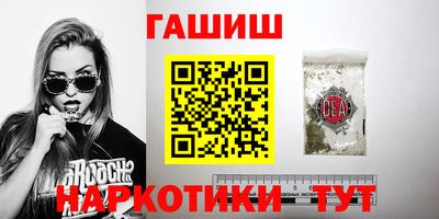 сатива Камышлов