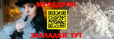 сатива Камышлов