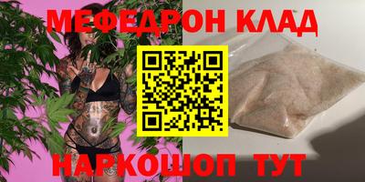 mdpv Канаш