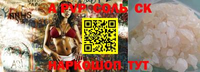 mdpv Канаш