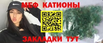 mdpv Канаш