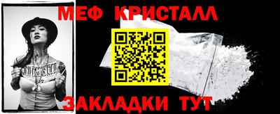 сатива Камышлов
