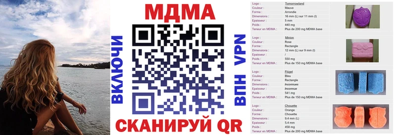 mega как войти  сколько стоит  Самара  MDMA молли 