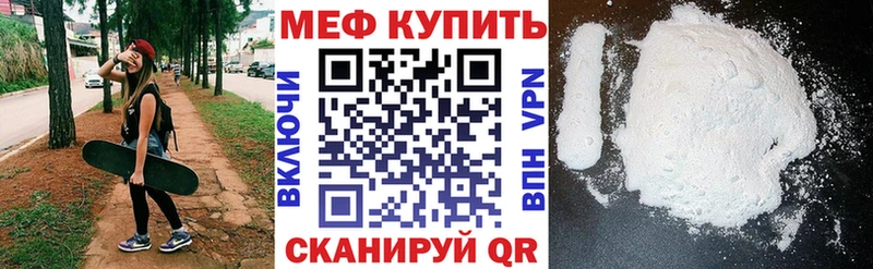 Мефедрон мяу мяу  сколько стоит  Самара 