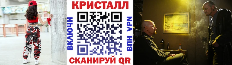 МЕТАМФЕТАМИН пудра  blacksprut зеркало  Самара 