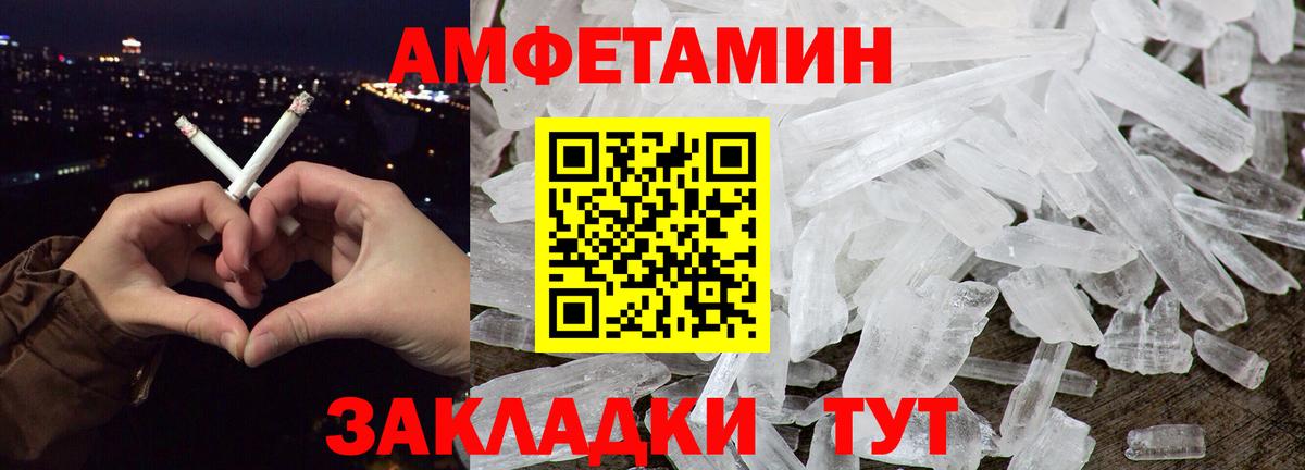 Первитин витя Самара
