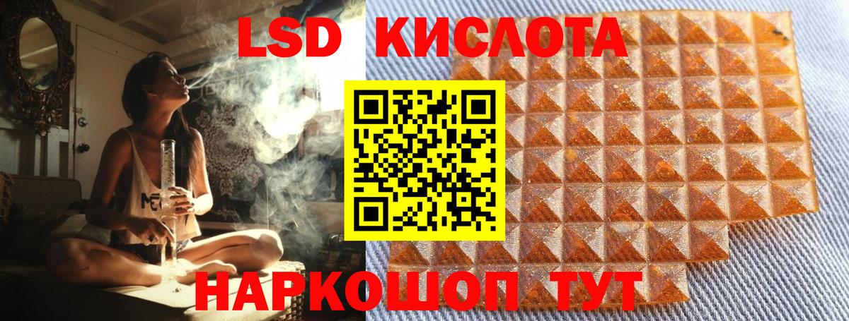 Самара  Марки NBOMe 1500мкг  Вход с VPN  Марки NBOMe 1500мкг 