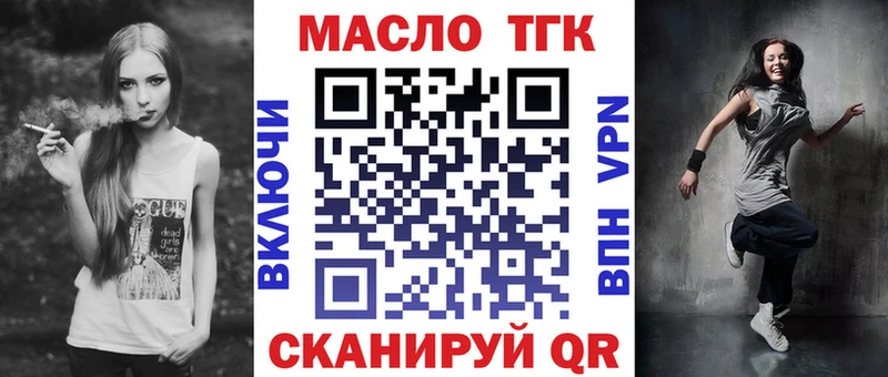 купить наркоту  omg ONION  Дистиллят ТГК вейп с тгк  Самара 