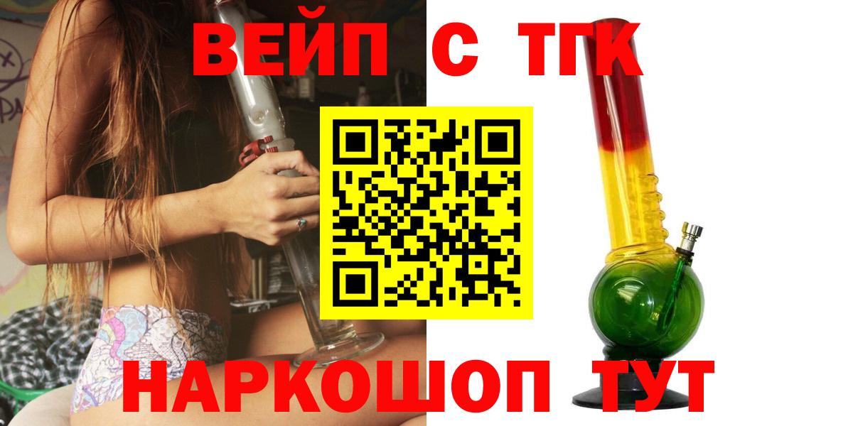 Дистиллят ТГК Wax Самара