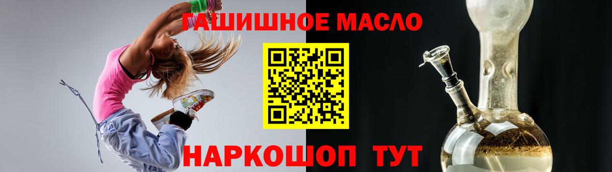 продажа наркотиков  Дистиллят ТГК вейп  Вход с VPN  Самара 