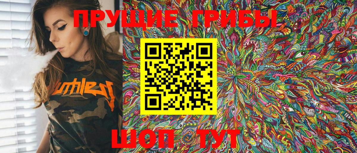 Галлюциногенные грибы GOLDEN TEACHER  Вход с VPN  Галлюциногенные грибы мицелий  как найти закладки  Самара 