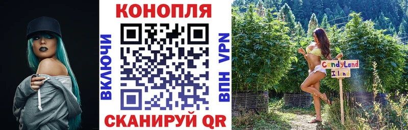 Бошки Шишки семена  наркота  Самара 